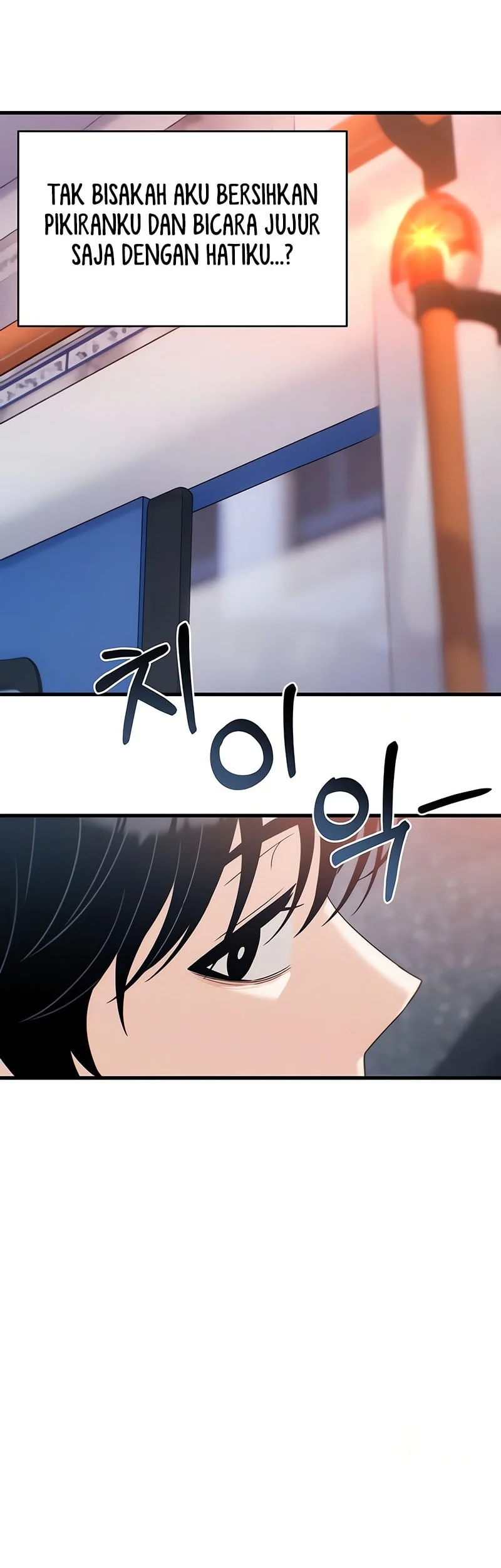 job change log chapter 45 - Page 43